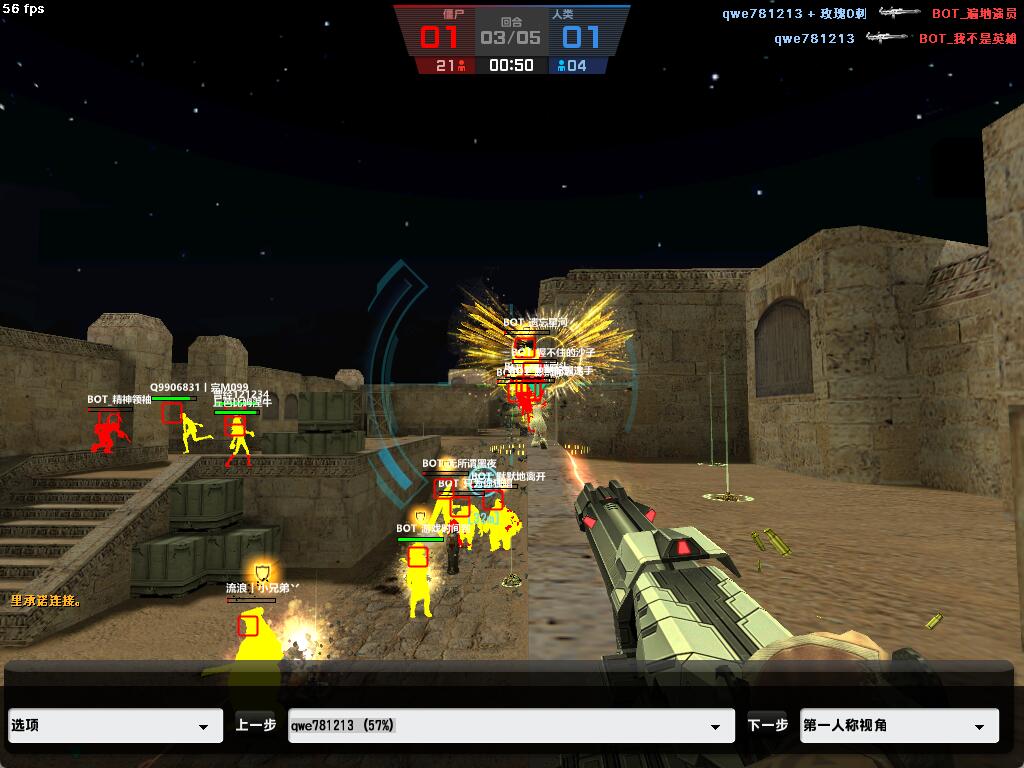 人物上色透展示